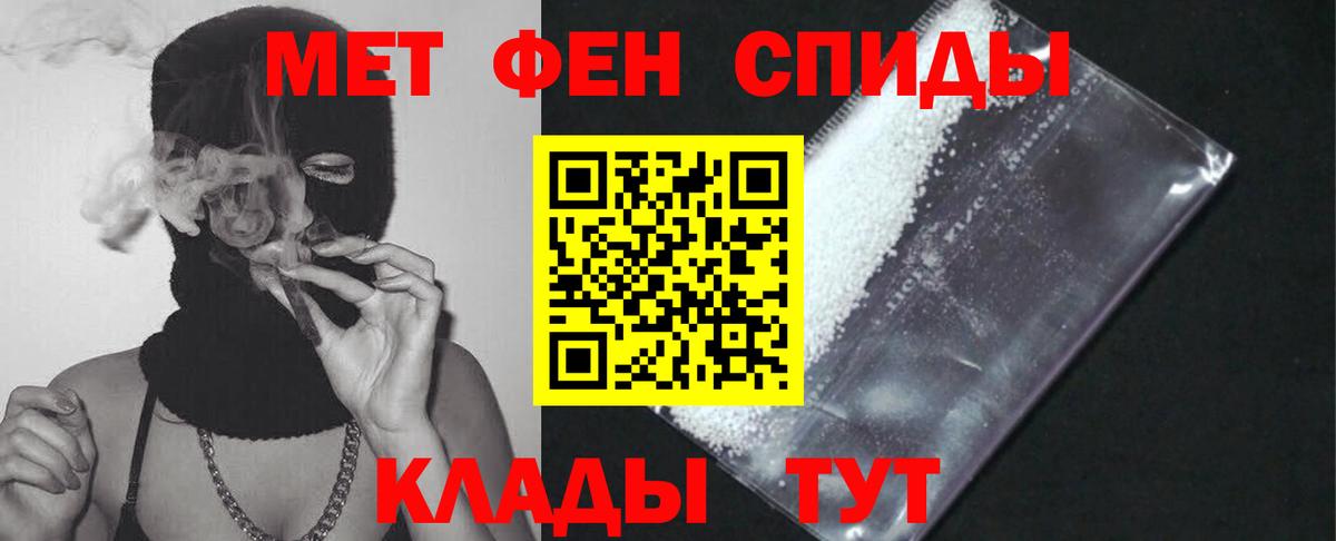 АМФ  Amphetamine  Вход с VPN  Ногинск  АМФ VHQ 
