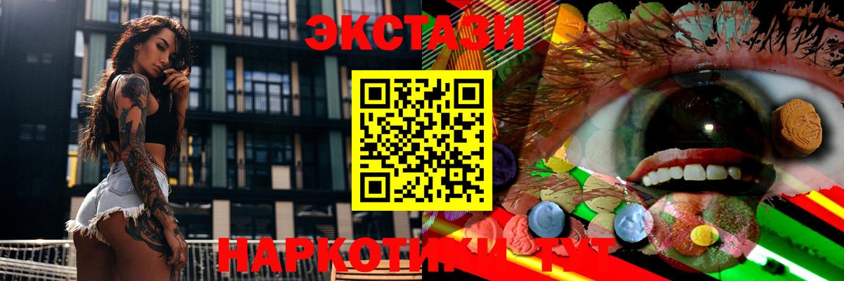 Ecstasy louis Vuitton  Вход с VPN  ЭКСТАЗИ ешки  ЭКСТАЗИ  маркетплейс официальный сайт  Ногинск 