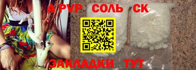 тгк Тверь