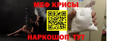 молекула духа Тара