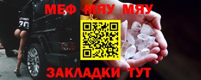 молекула духа Тара