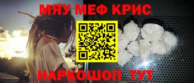 молекула духа Тара