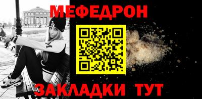 молекула духа Тара
