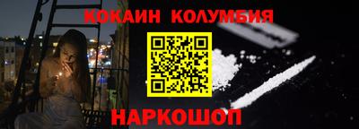 молекула духа Тара