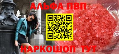 молекула духа Тара