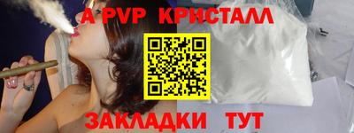молекула духа Тара