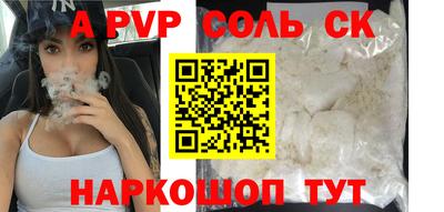 apvp Татарск