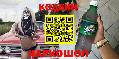 молекула духа Тара