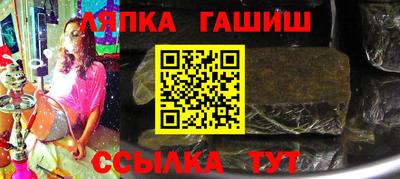 apvp Татарск