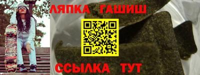 apvp Татарск