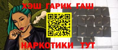 каннабис Тулун