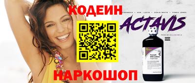 молекула духа Тара