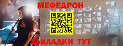 apvp Татарск