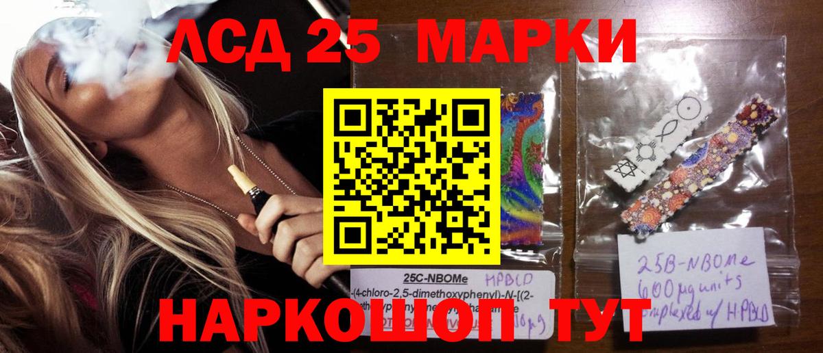 Ногинск  ЛСД экстази  Вход с VPN  LSD-25 экстази кислота  LSD-25 экстази кислота 