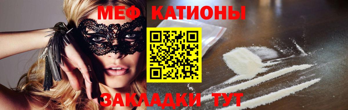 как найти наркотики  МЯУ-МЯУ VHQ  Вход с VPN  Ногинск  Мефедрон 